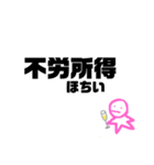 フルート持ってる人のスタンプ（個別スタンプ：17）
