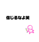 フルート持ってる人のスタンプ（個別スタンプ：18）