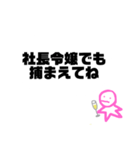 フルート持ってる人のスタンプ（個別スタンプ：19）