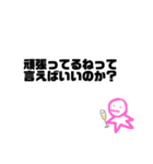 フルート持ってる人のスタンプ（個別スタンプ：20）