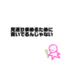 フルート持ってる人のスタンプ（個別スタンプ：21）