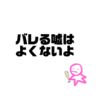 フルート持ってる人のスタンプ（個別スタンプ：22）