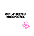 フルート持ってる人のスタンプ（個別スタンプ：23）