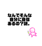 フルート持ってる人のスタンプ（個別スタンプ：24）