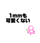 フルート持ってる人のスタンプ（個別スタンプ：25）