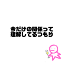 フルート持ってる人のスタンプ（個別スタンプ：26）