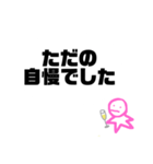 フルート持ってる人のスタンプ（個別スタンプ：27）
