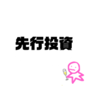 フルート持ってる人のスタンプ（個別スタンプ：29）