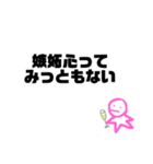 フルート持ってる人のスタンプ（個別スタンプ：30）