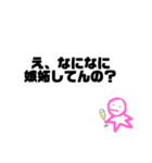 フルート持ってる人のスタンプ（個別スタンプ：33）