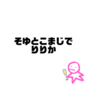 フルート持ってる人のスタンプ（個別スタンプ：34）