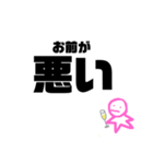 フルート持ってる人のスタンプ（個別スタンプ：35）