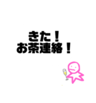 フルート持ってる人のスタンプ（個別スタンプ：37）
