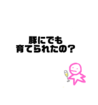 フルート持ってる人のスタンプ（個別スタンプ：38）