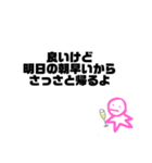 フルート持ってる人のスタンプ（個別スタンプ：39）