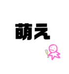 フルート持ってる人のスタンプ（個別スタンプ：40）