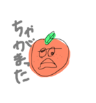 みかんがしゃべる（個別スタンプ：1）