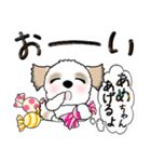 シーズー犬(アメちゃんあ・げ・る) Vol.22（個別スタンプ：6）