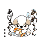 シーズー犬(アメちゃんあ・げ・る) Vol.22（個別スタンプ：8）
