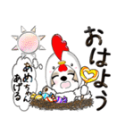 シーズー犬(アメちゃんあ・げ・る) Vol.22（個別スタンプ：9）