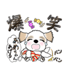 シーズー犬(アメちゃんあ・げ・る) Vol.22（個別スタンプ：35）