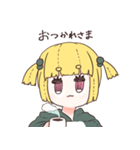 ちゃんぱぴといっしょ（個別スタンプ：8）