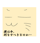もちネコ 5（個別スタンプ：1）