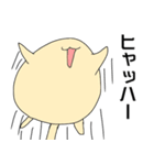 もちネコ 5（個別スタンプ：2）