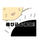 もちネコ 5（個別スタンプ：3）