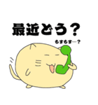 もちネコ 5（個別スタンプ：4）