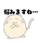 もちネコ 5（個別スタンプ：5）