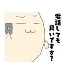 もちネコ 5（個別スタンプ：6）