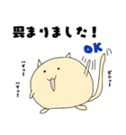 もちネコ 5（個別スタンプ：7）