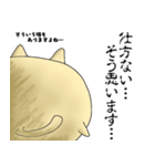 もちネコ 5（個別スタンプ：8）