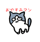 ハチワレ猫のチョビゲラー第2弾（個別スタンプ：2）