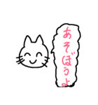 ネコだにゃー（個別スタンプ：3）