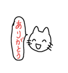 ネコだにゃー（個別スタンプ：6）