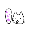 ネコだにゃー（個別スタンプ：22）