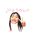 はるKids（個別スタンプ：5）