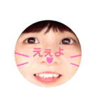 はるKids（個別スタンプ：7）