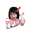 はるKids（個別スタンプ：11）