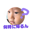 はるKids（個別スタンプ：18）