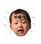 はるKids（個別スタンプ：34）