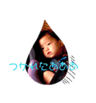 はるKids（個別スタンプ：37）