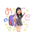 はるKids（個別スタンプ：38）