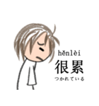 中国語xピンインx日本語 v1（個別スタンプ：13）