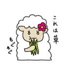 羊のうーるちゃん ふたたび（個別スタンプ：11）