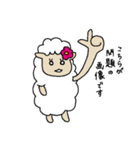 羊のうーるちゃん ふたたび（個別スタンプ：16）