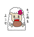 羊のうーるちゃん ふたたび（個別スタンプ：19）