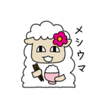 羊のうーるちゃん ふたたび（個別スタンプ：23）